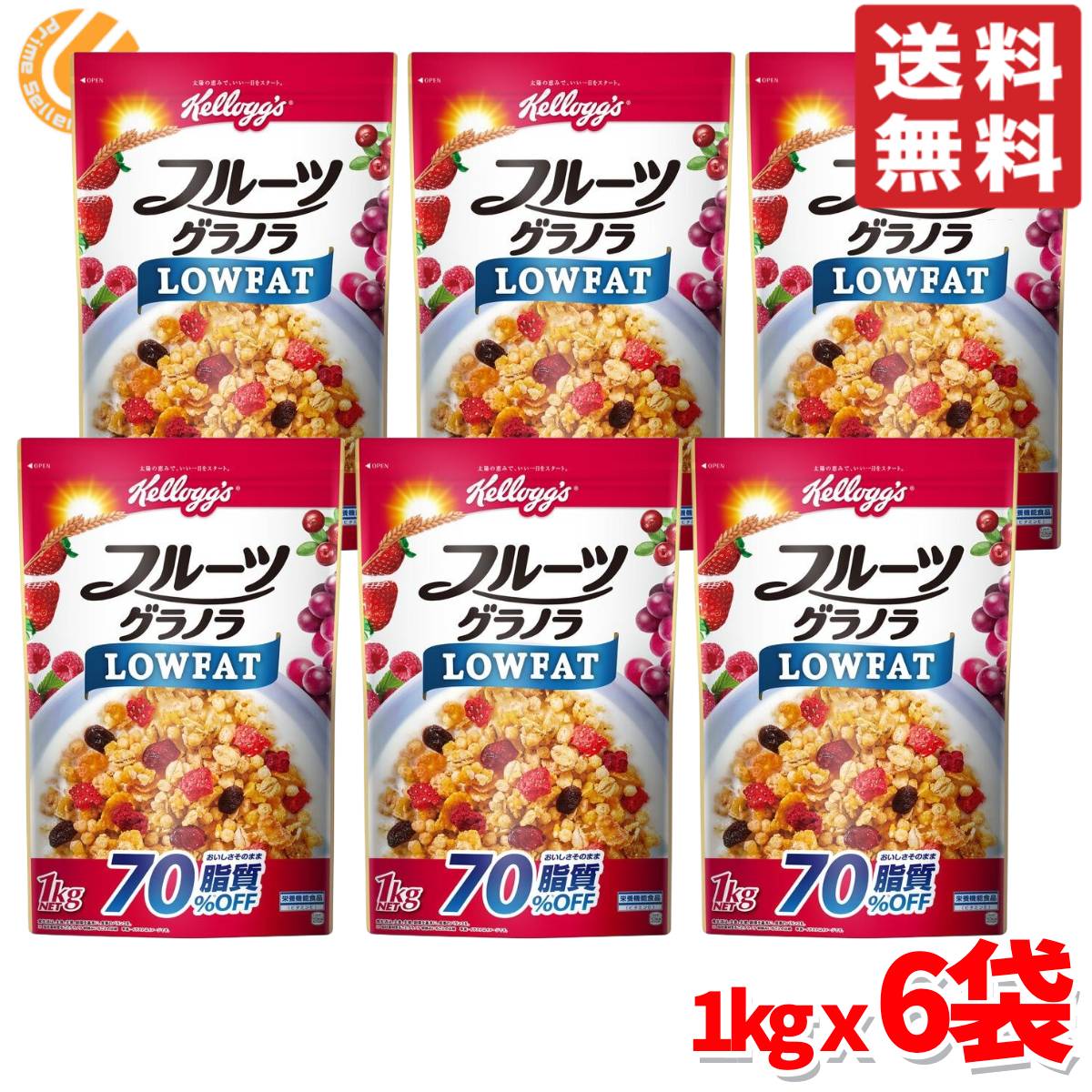 楽天市場】フルグラ 750g よりも大容量 1200g × 2袋 カルビー