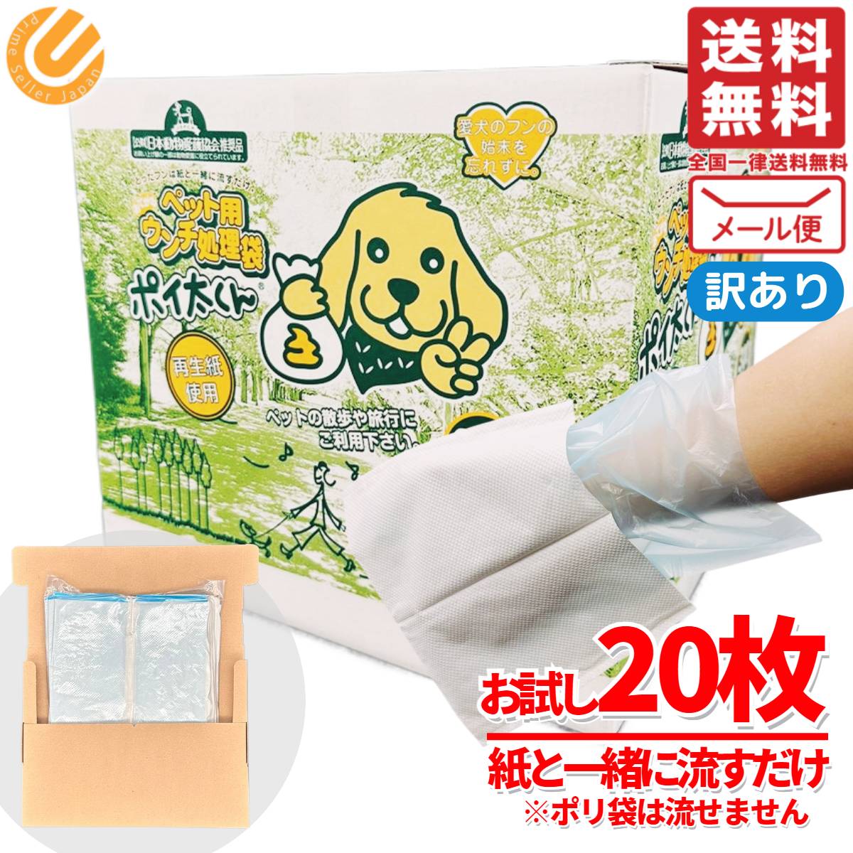 ★最終値下げ★【3袋まとめ売り】いぬおもいごはん ☆最終値下げ☆【3袋まとめ売り】いぬおもいごはん ☆最終値下げ