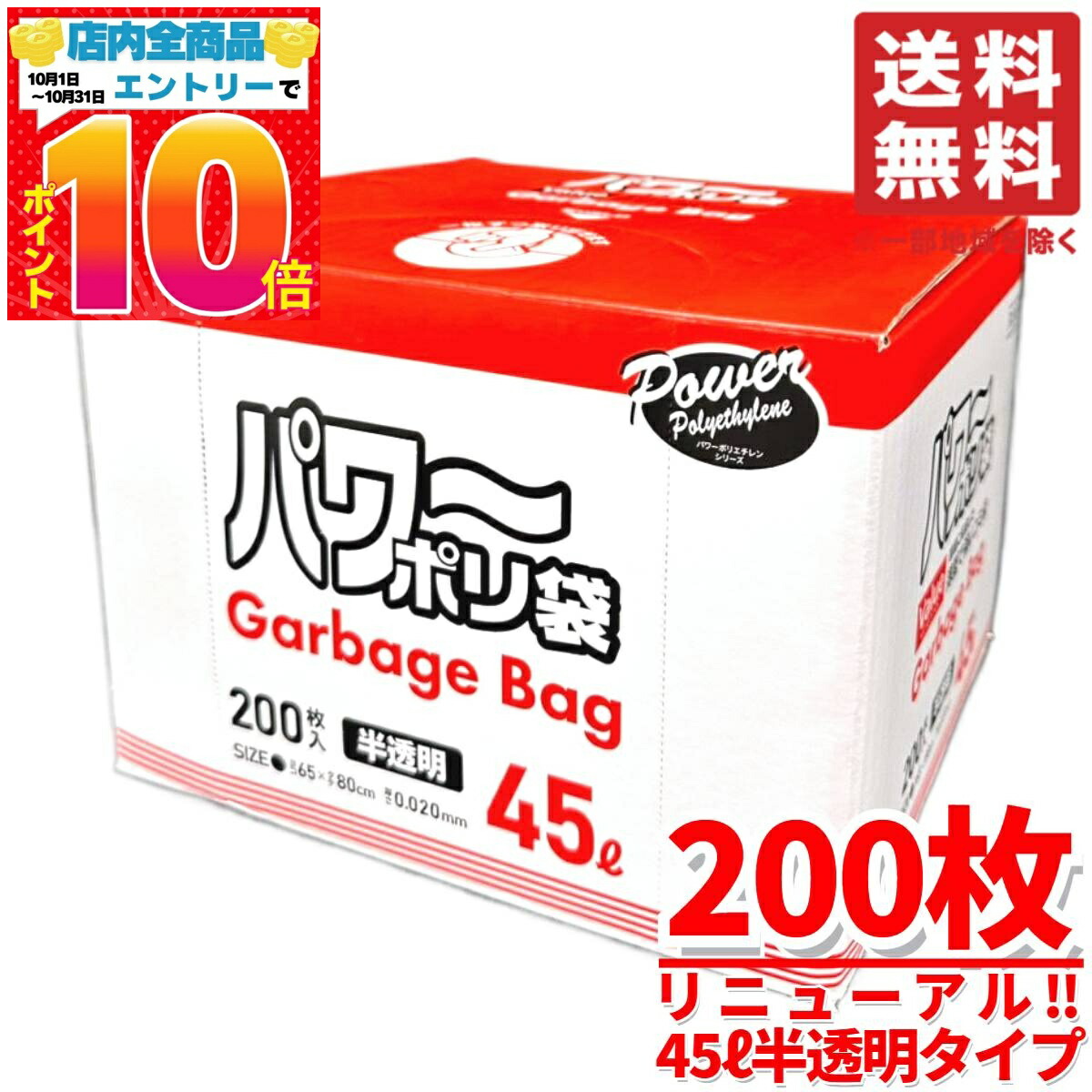 ゴミ箱　新品未使用品　47L 自動開閉センサーつき　コストコ 232304105.jpg