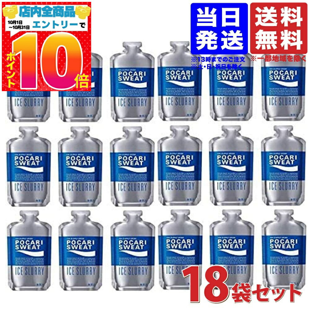 大塚製薬 ポカリスウェットアイススラリー 71HNreIyyAL._AC_UL210_SR210,