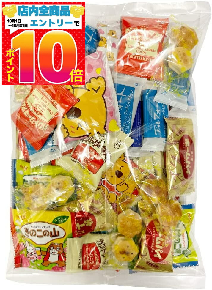 楽天市場】お菓子 詰め合わせ 人気13種セット アソート お菓子