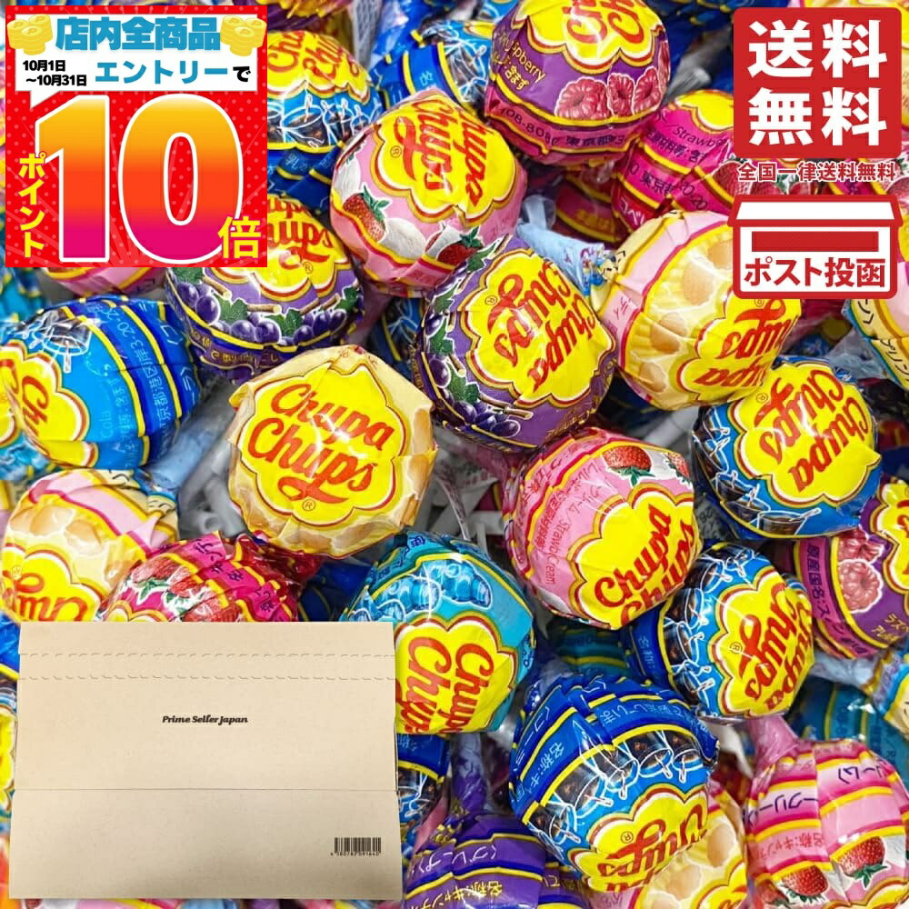 楽天市場】チュッパチャプス 7種180本 詰め合わせ 大容量 宝箱
