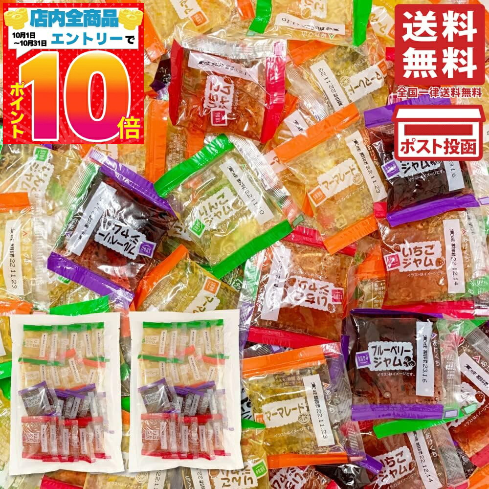 楽天市場】マービー ジャム 低カロリー 砂糖不使用 フルーツ