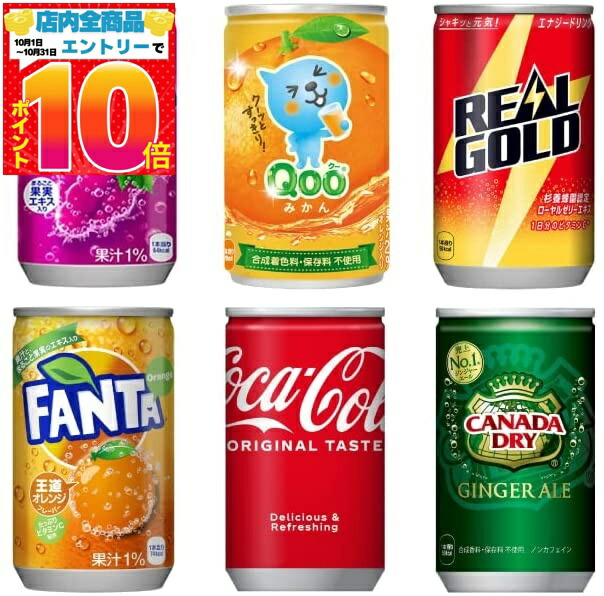 希少IAボトル缶コレクション 4580782091534_2.jpg