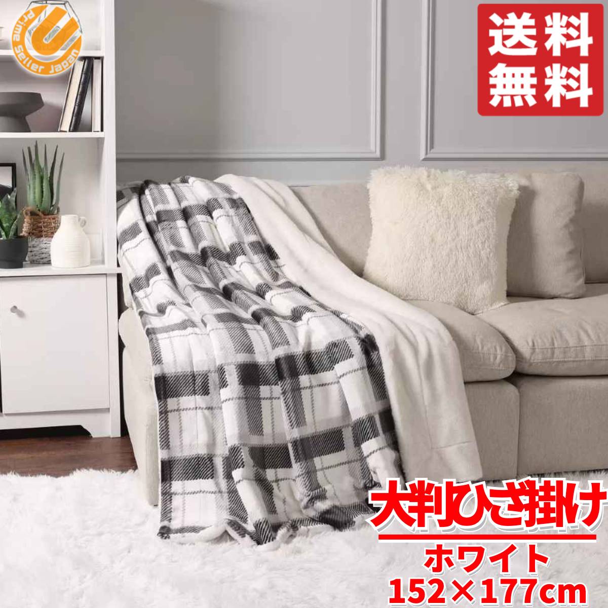楽天市場】【送料無料】モンシャトー フェイクファー ひざ掛け