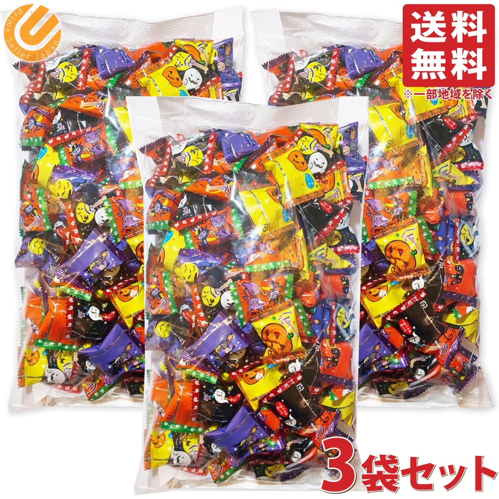 楽天市場】≪1kg≫【ウォンキャンディ】ハロウィン パンプキン