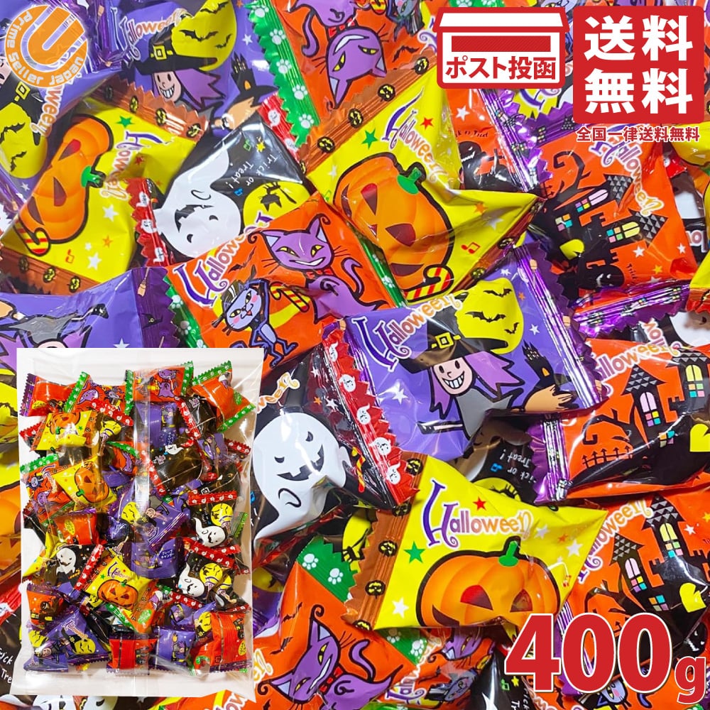 楽天市場】リアライズプランニング ハロウィンヨーチ 100個入 1袋