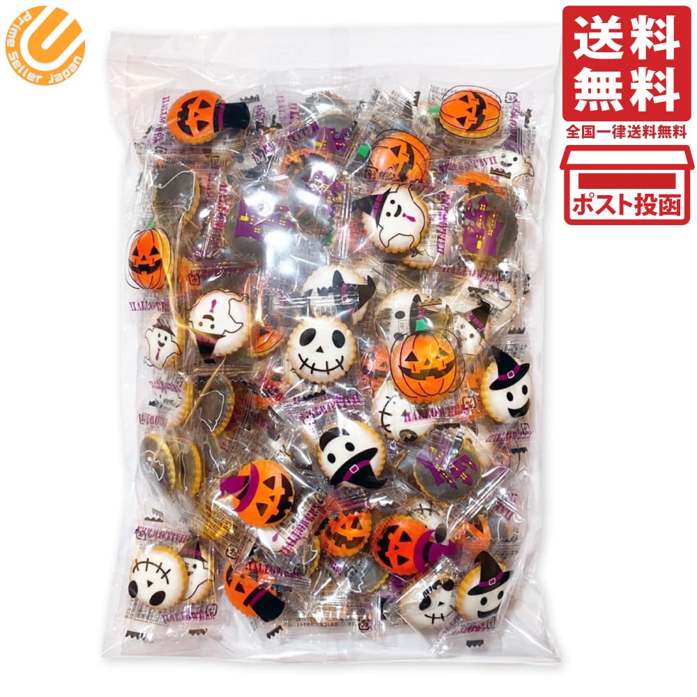 楽天市場】ハロウィンヨーチ 100個 ギフトボックス 詰め合わせ