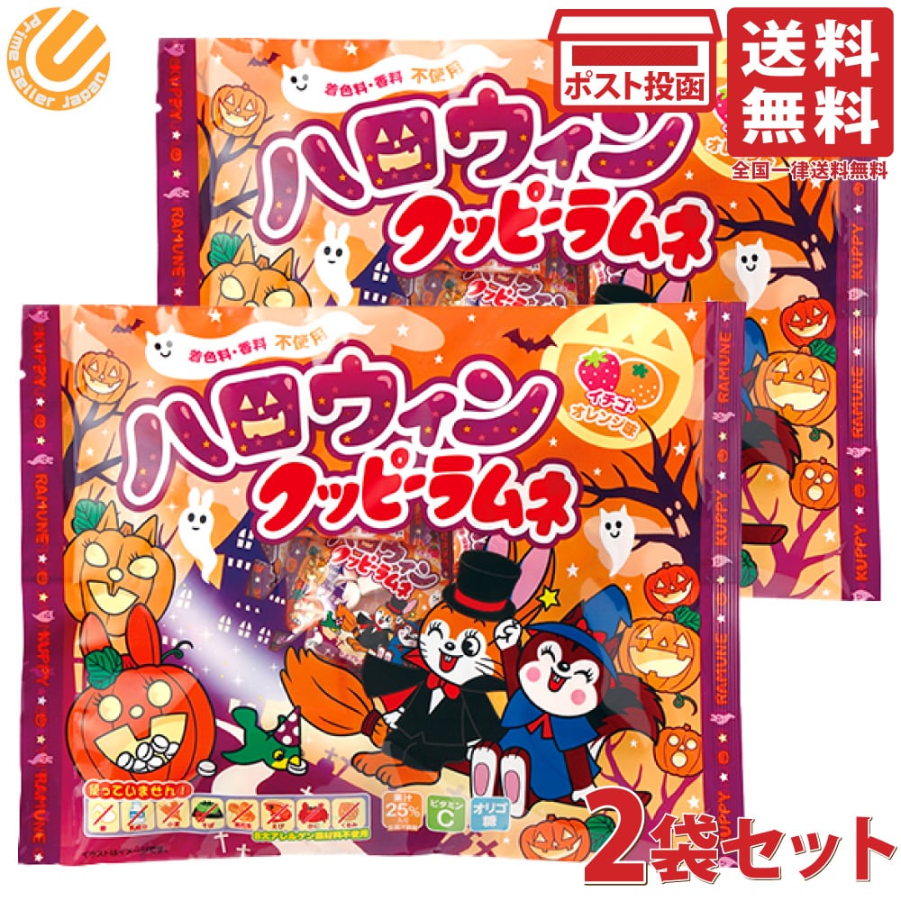 【未開封】 クッピーラムネ　窓付き缶　お菓子入り　6個セット 未開封】 クッピーラムネ 窓付き缶 お菓子入り 6個セット｜Yahoo