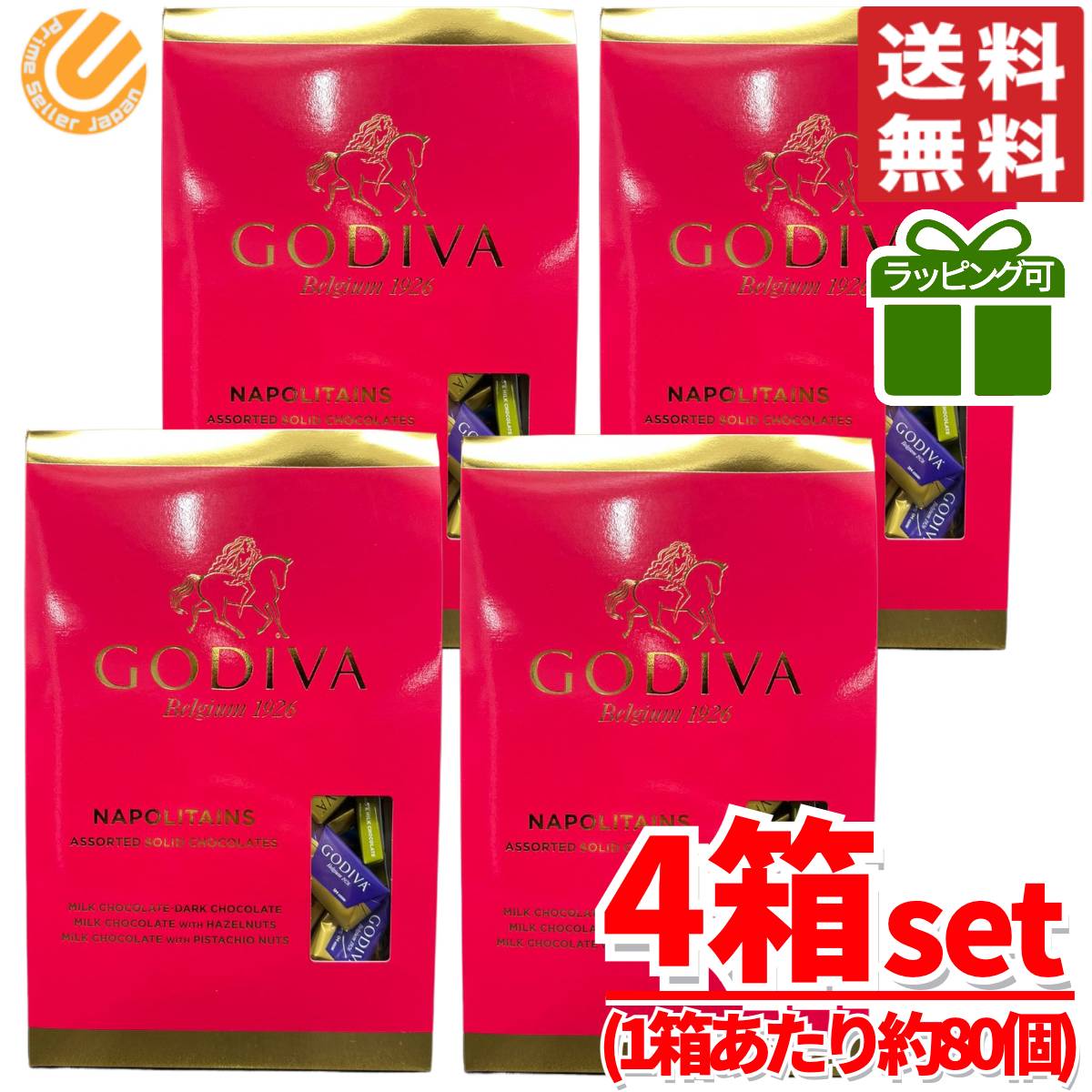 楽天市場】【訳あり：箱つぶれ】ゴディバ ナポリタン GODIVA