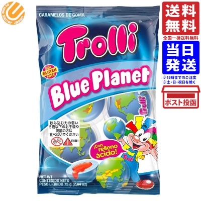 トローリ】地球グミ プラネットグミ ASMR アースグミ 正規品1袋5粒✖️100 Amazon | 地球グミ 1袋 Trolli PLANET GUMMI トローリ