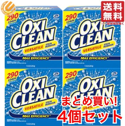 オキシクリーン アメリカ版 5 26kg 4箱セット まとめ価格 コストコ 通販 送料無料 一部地域は除く 日本版ではありません Costco コストコ 通販 Oxi Clean オキシクリーン 漂白剤 日用品 アメリカ版 コストコ Volleybalcluboegstgeest Nl