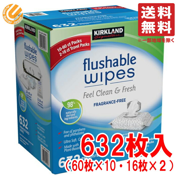 楽天市場】コストコ ラップ グラッド プレス＆シール 3本セット 送料無料 : PrimeSellerJapan 楽天市場店