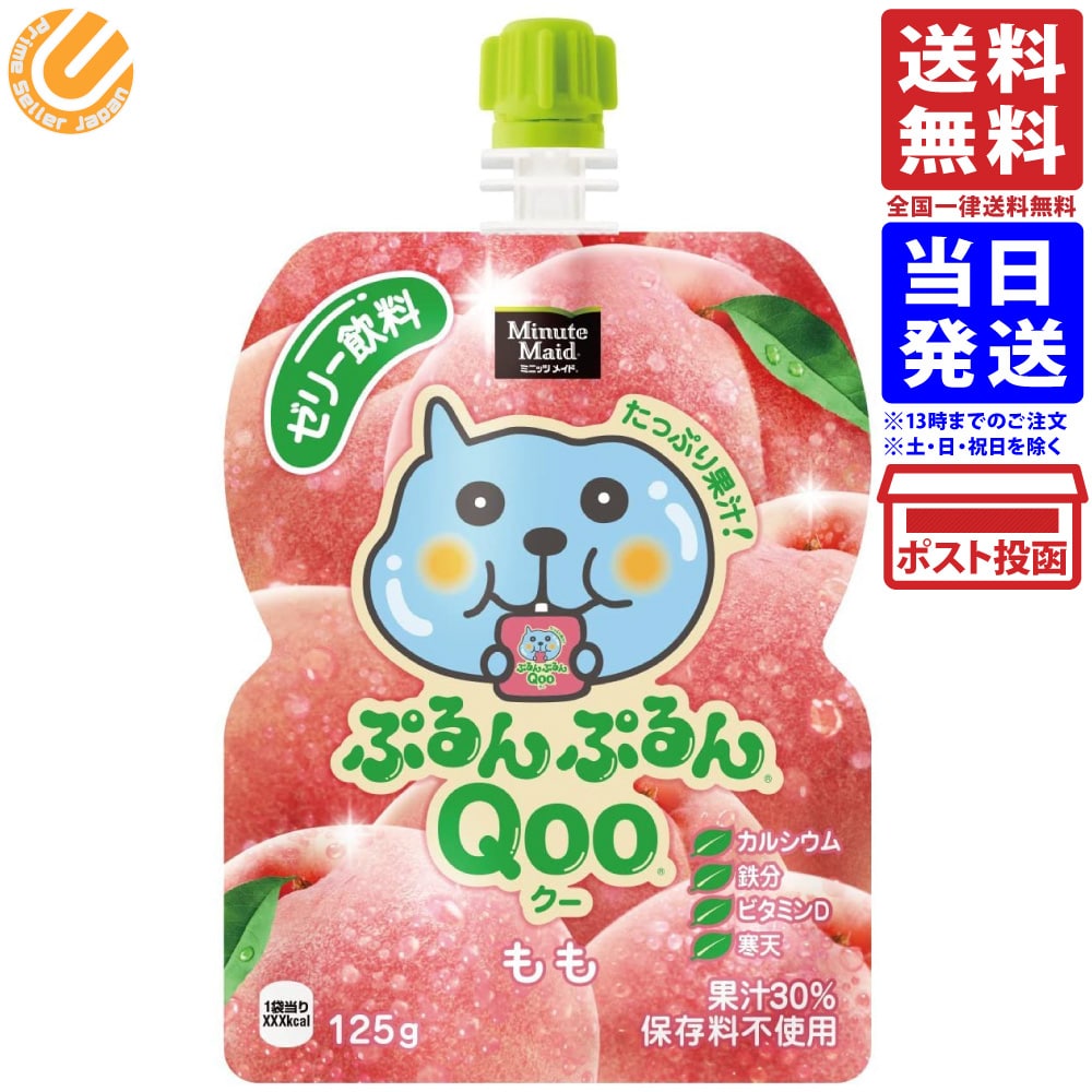 ぷるんぷるんQ oo36本 | mdh.com.sa