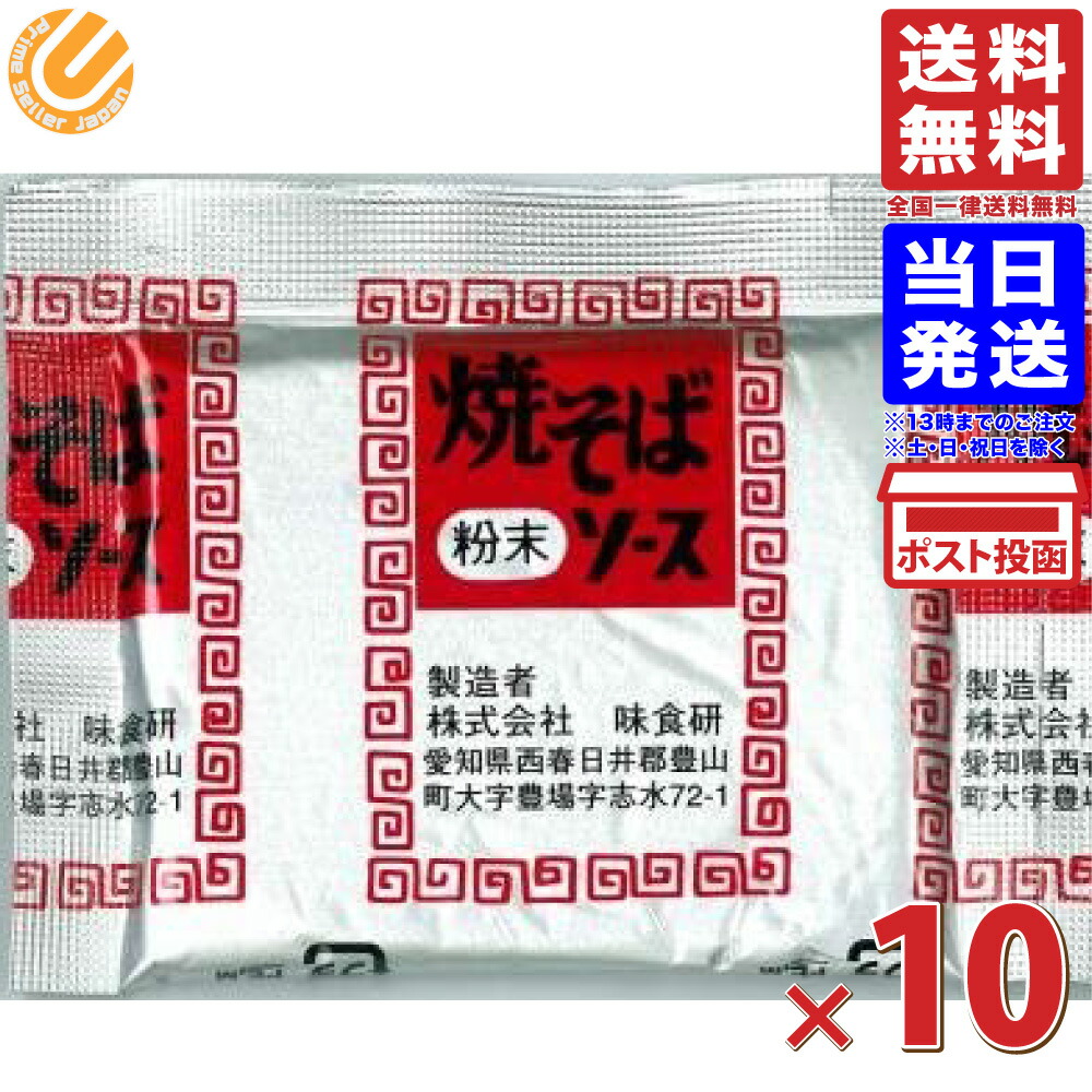 楽天市場】マルちゃん 焼きそばソース 粉末 1kg ×2袋セット 業務用 大容量 やきそばソース 焼きそば 送料無料 東洋水産 :  PrimeSellerJapan 楽天市場店