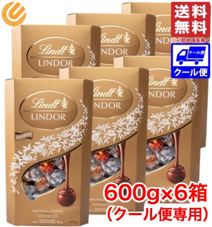 常温発送】リンツリンドールチョコレート ヘーゼルナッツ 60個 ...