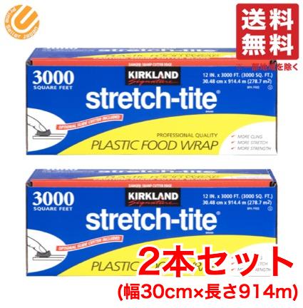 楽天市場】コストコ ラップ カークランド ストレッチタイト ( ロング