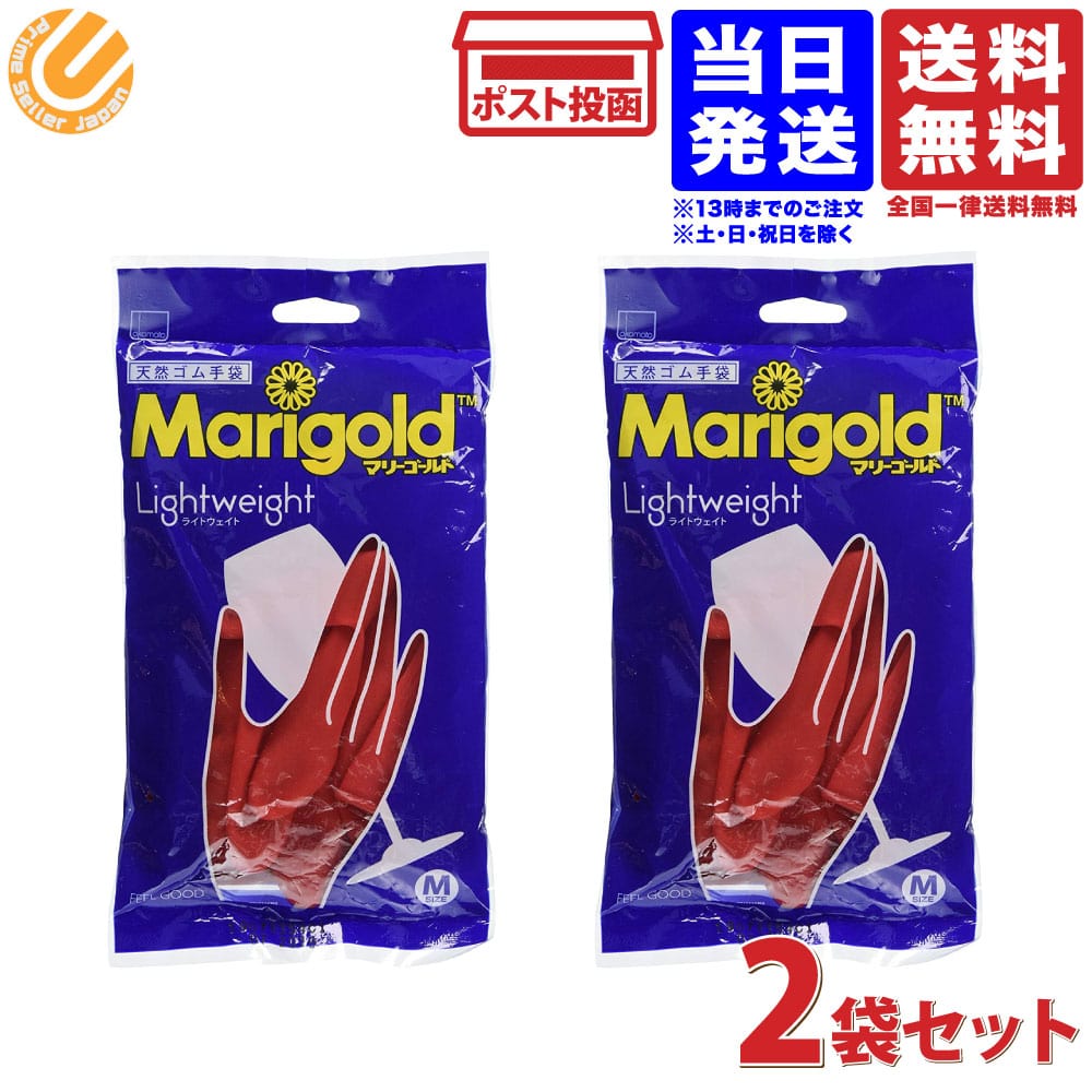 国内正規総代理店アイテム】 あわせ買い1999円以上で送料無料 オカモト 調理に使える ビニール極薄 手袋 粉無し 100枚入 M  discoversvg.com