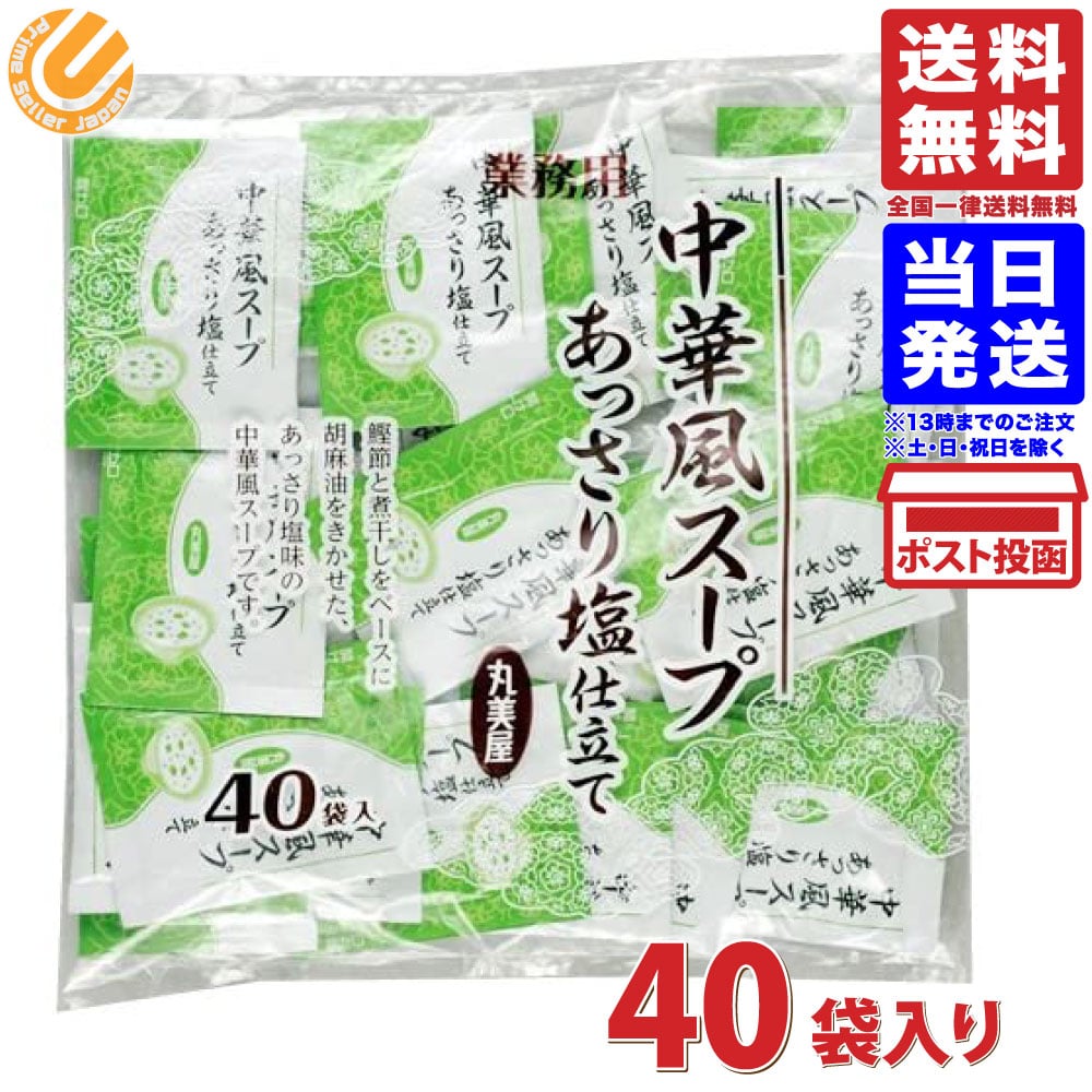 楽天市場】【4種アソート】クノール 業務用 ランチ用スープ 各5個 計20袋（つぶ入りコーンクリーム・オニオンコンソメ・ポタージュ・コーンクリーム）送料無料  : PrimeSellerJapan 楽天市場店