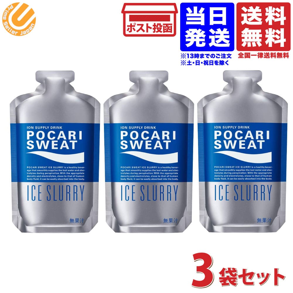 楽天市場】コカ・コーラ アクエリアス 1日分のマルチビタミン インスタントパウダー 51g×25袋 1L用 粉末 送料無料 メール便 :  PrimeSellerJapan 楽天市場店