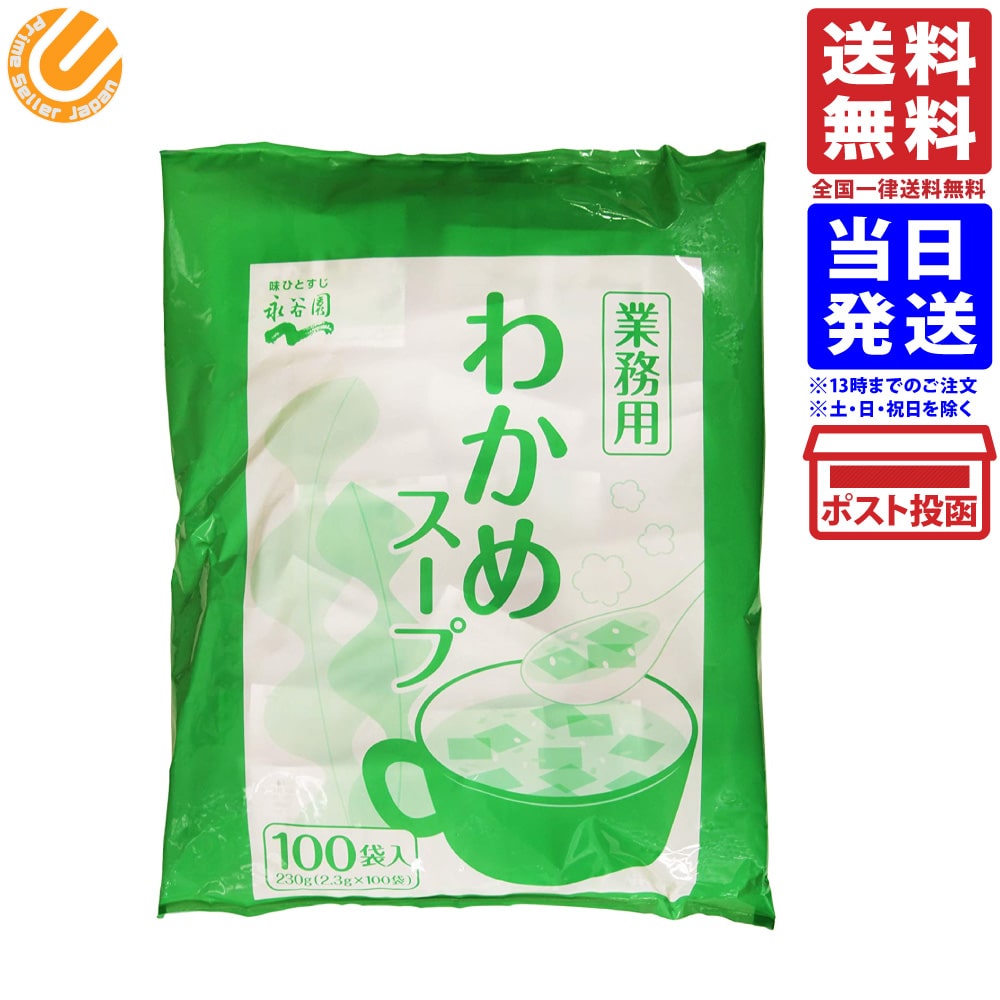 楽天市場】【4種アソート】クノール 業務用 ランチ用スープ 各5個 計20袋（つぶ入りコーンクリーム・オニオンコンソメ・ポタージュ・コーンクリーム）送料無料  : PrimeSellerJapan 楽天市場店