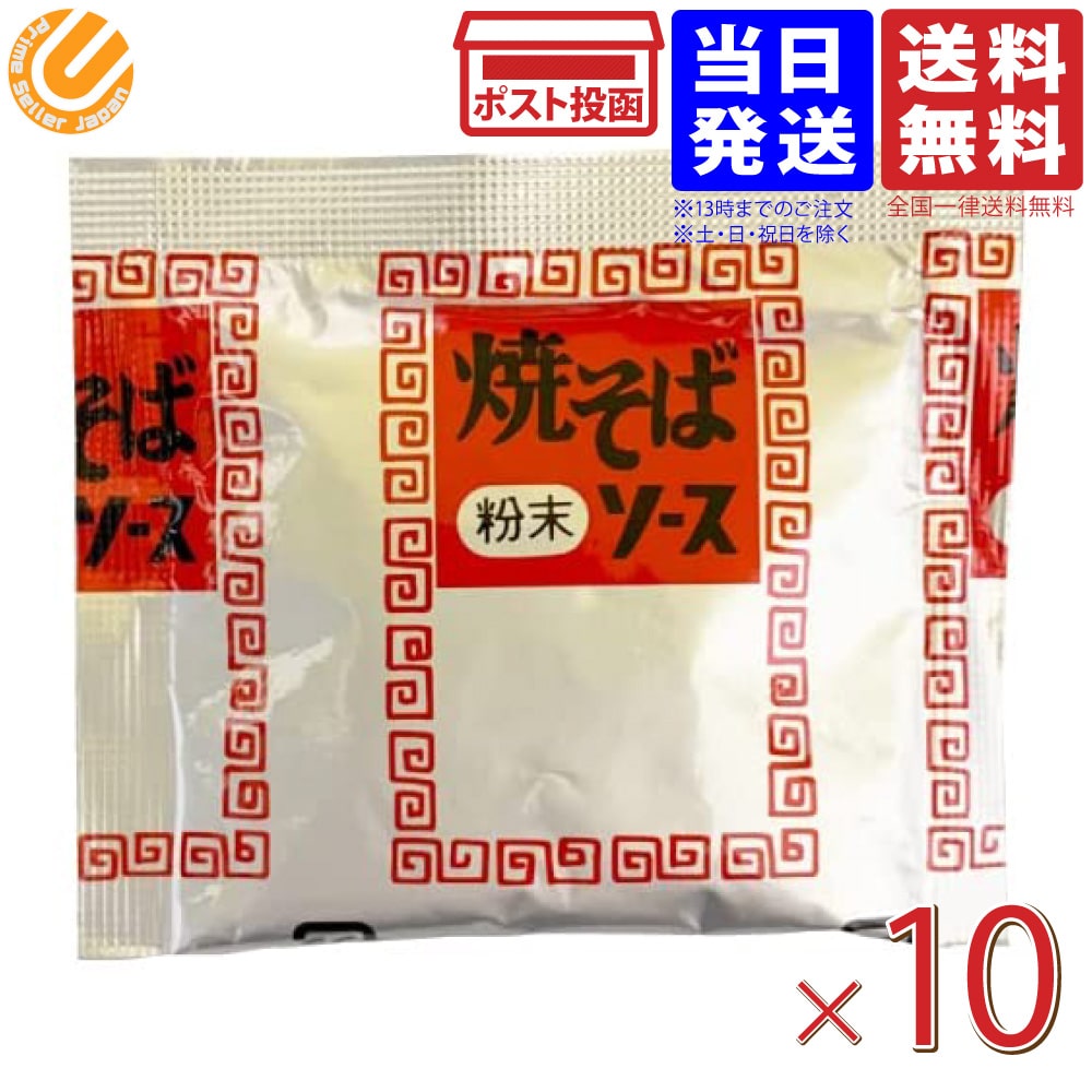 楽天市場】マルちゃん 焼きそばソース 粉末 1kg ×2袋セット 業務用 大容量 やきそばソース 焼きそば 送料無料 東洋水産 :  PrimeSellerJapan 楽天市場店