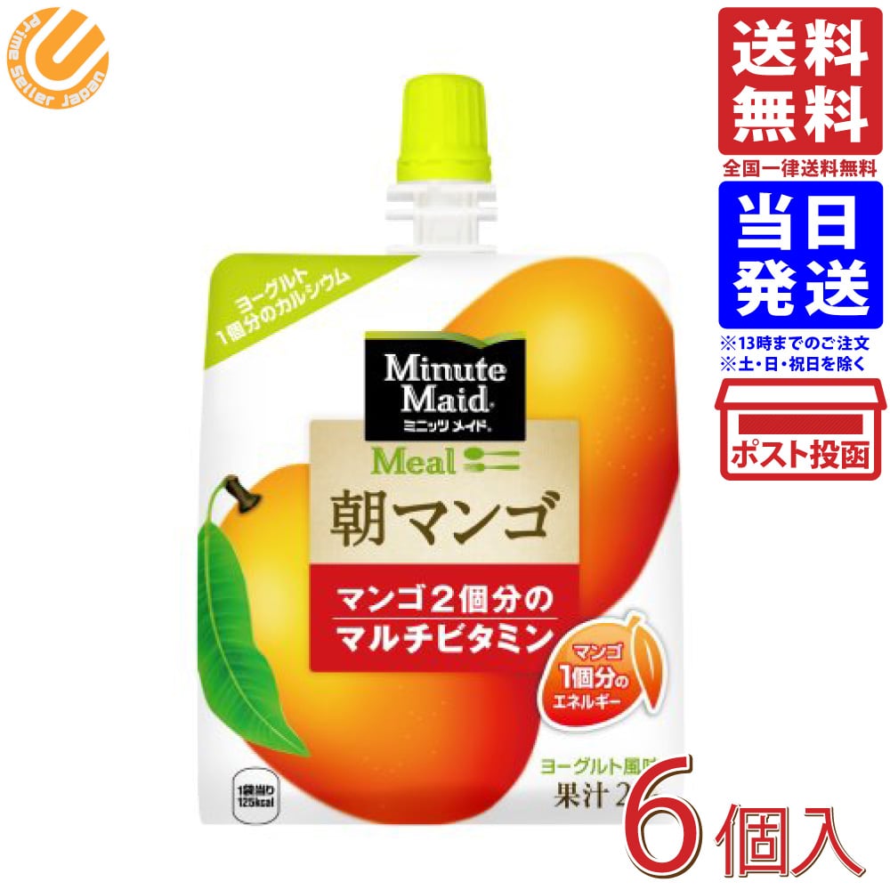 楽天市場】ミニッツメイド 朝ゼリーバラエティBOX(朝バナナ・朝リンゴ