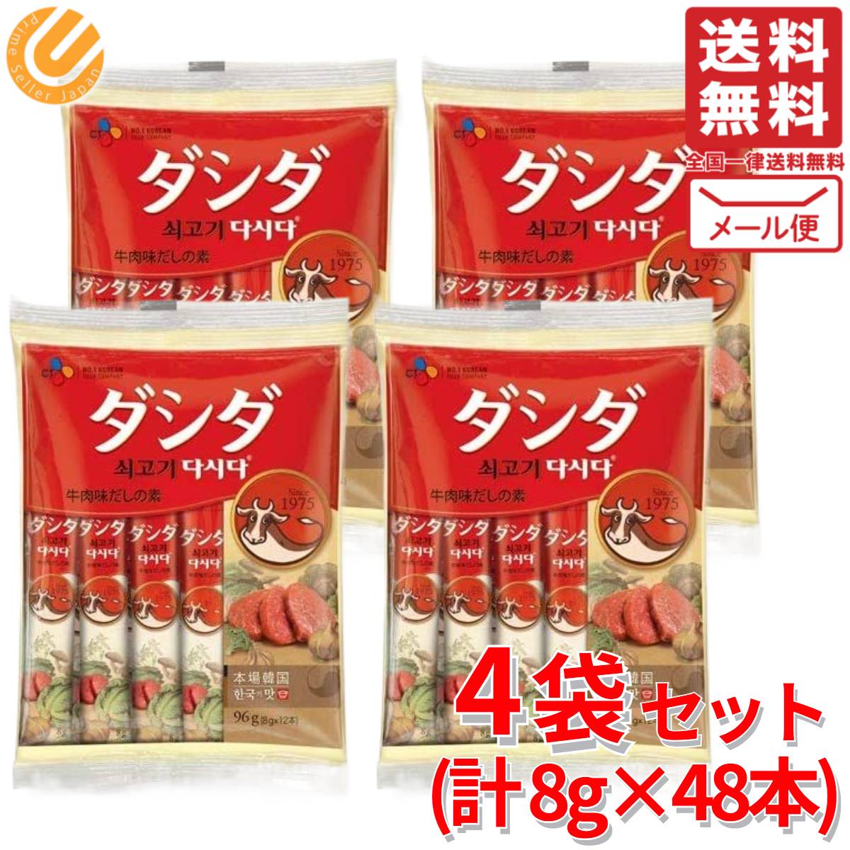 楽天市場】ミロ ネスレ オリジナル 700g ココア 業務用 大容量