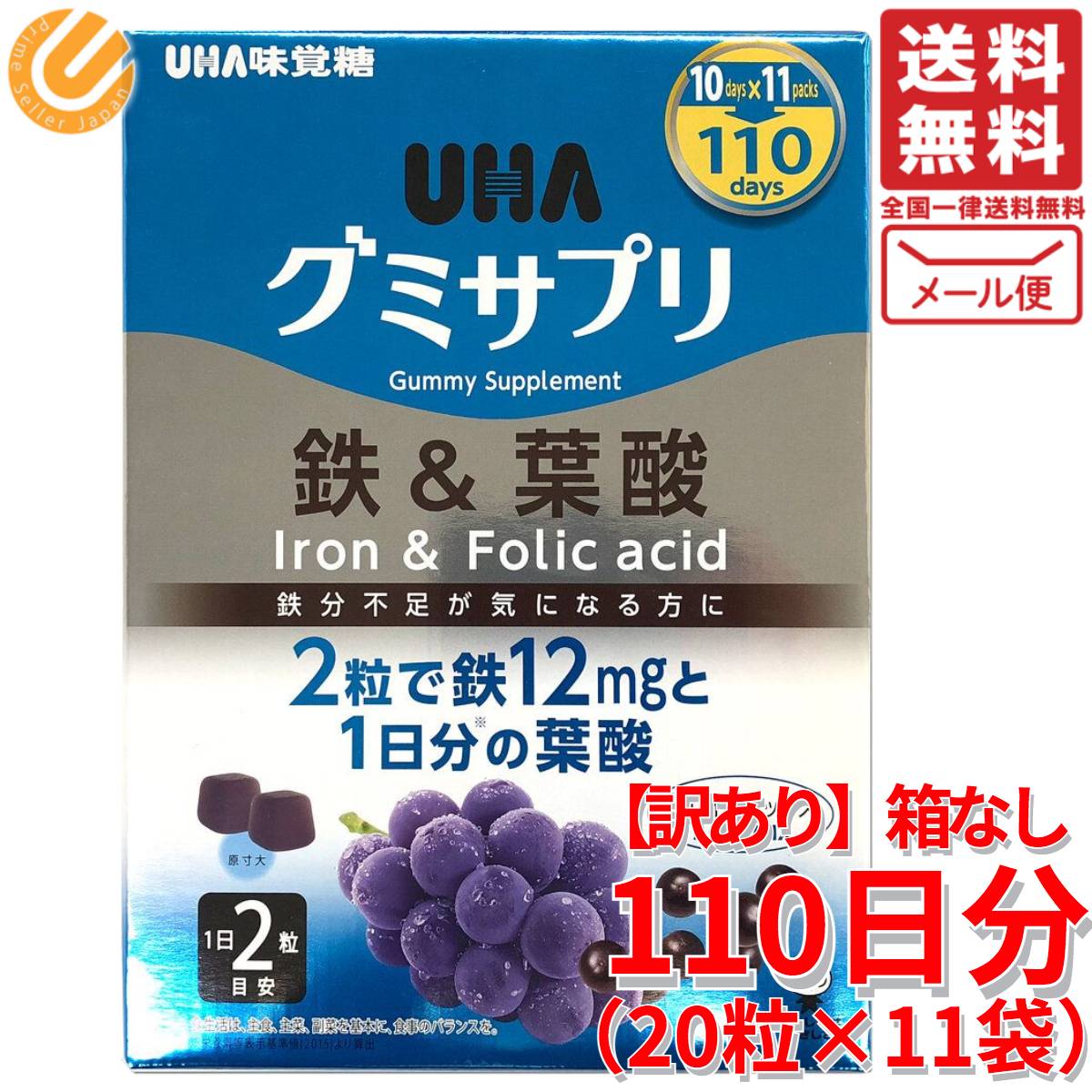 楽天市場】≪56日分≫【UHA味覚糖】グミサプリ リンゴ酢 112粒