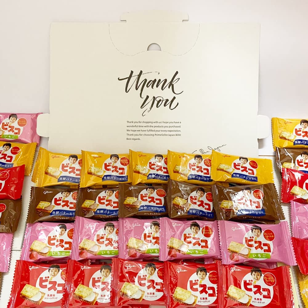 江崎グリコ ビスコ 4種40袋 (各種2枚入×10袋) ギフトボックス 乳酸菌