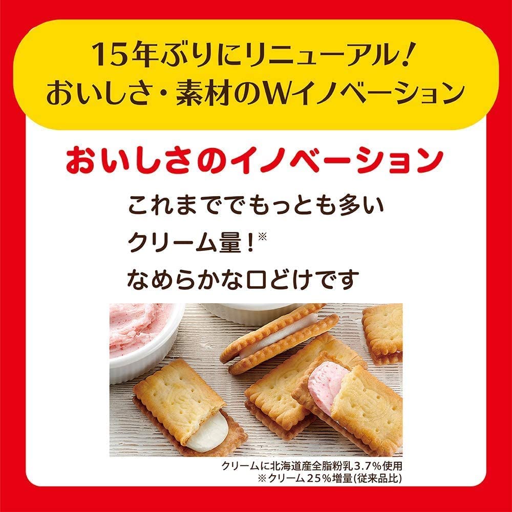 江崎グリコ ビスコ 4種40袋 (各種2枚入×10袋) ギフトボックス 乳酸菌