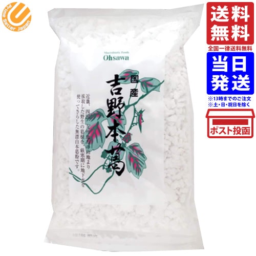葛粉１キロ×2袋(個別売り可) 葛粉 / 1kg | 和菓子材料,葛・わらび,葛粉 | 通販 富澤商店