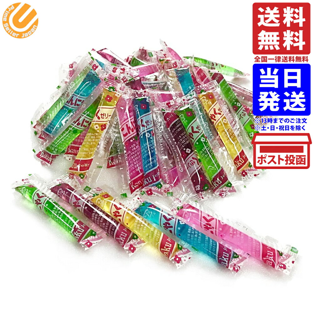 楽天市場】コストコ ゼリー こんにゃくゼリー まとめ買い 2箱