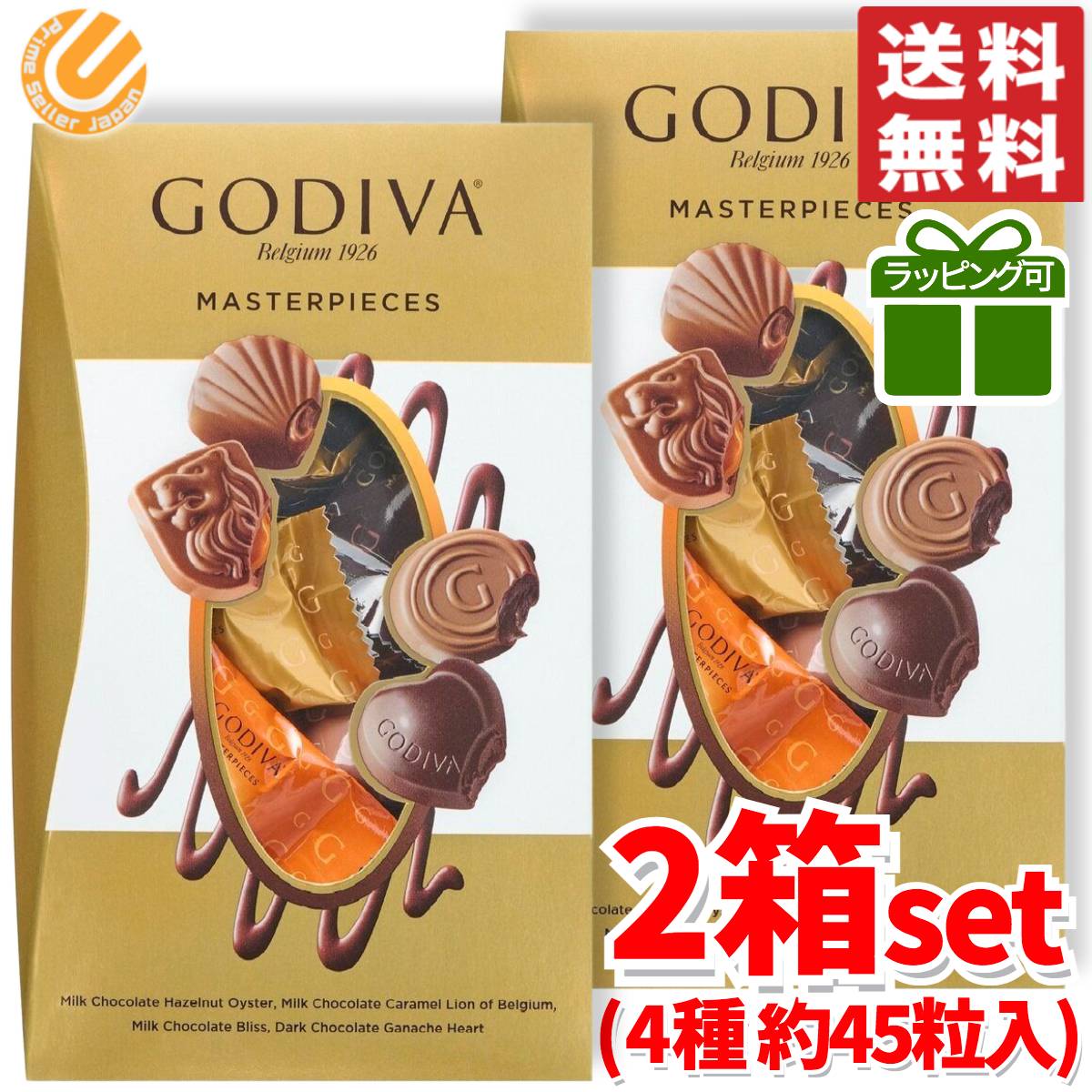 低反発 腰用 チョコ好き必見！チョコ詰め合わせ 110個超！ - 菓子