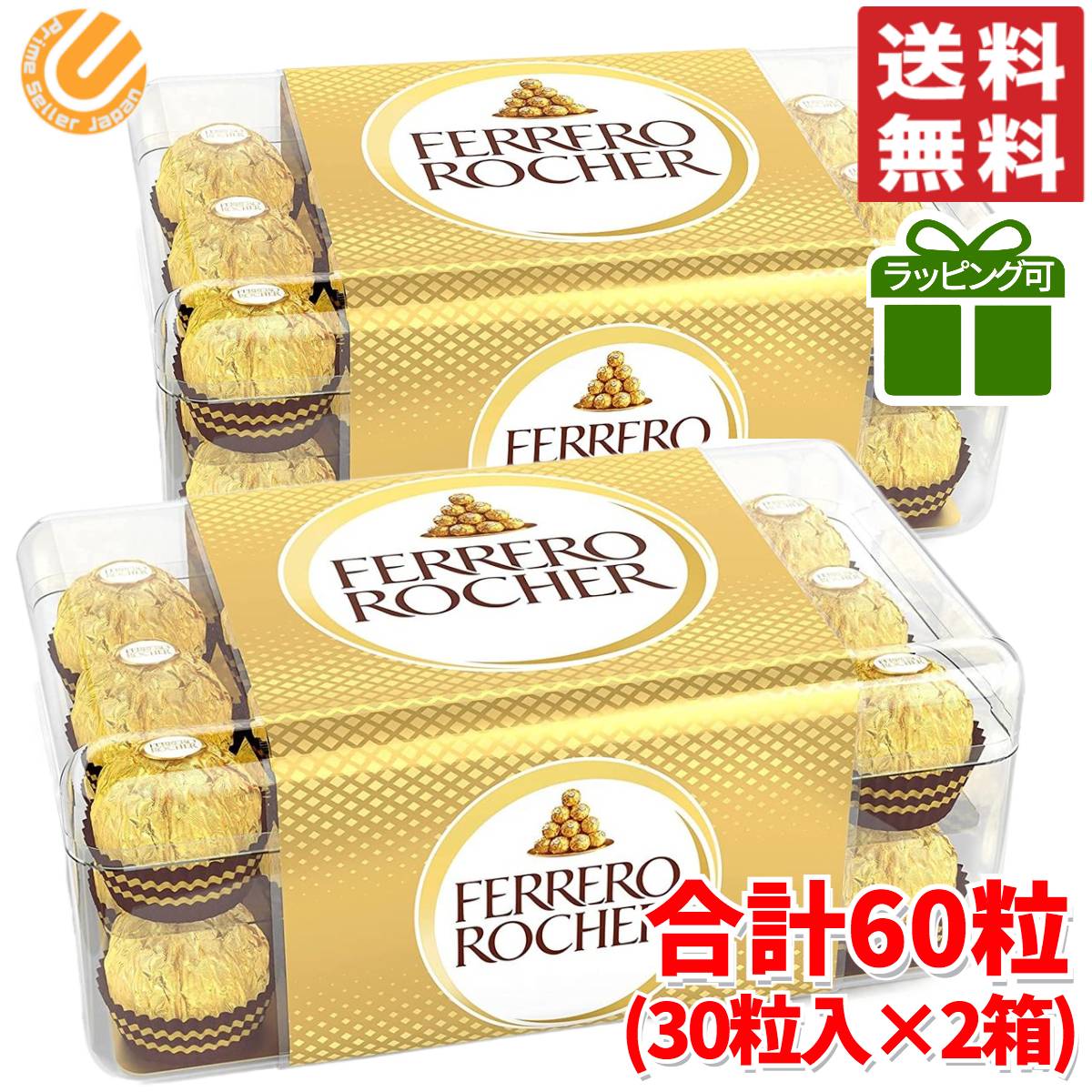 【専用】フェレロロシェ　チョコレート　30粒×6箱 Amazon | 【6個セット】 フェレロ ロシェ(FERRERO ROCHER) T-30