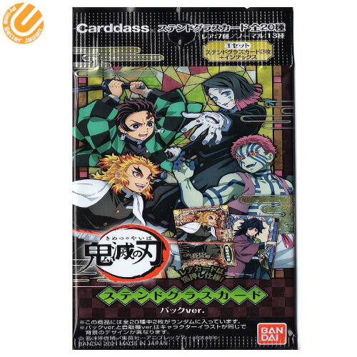 【ステンドグラスVer.】クロノトリガー カードダス オールスターキャスト非売品 非売品カード クロノトリガー 『オールスターキャスト』 予約