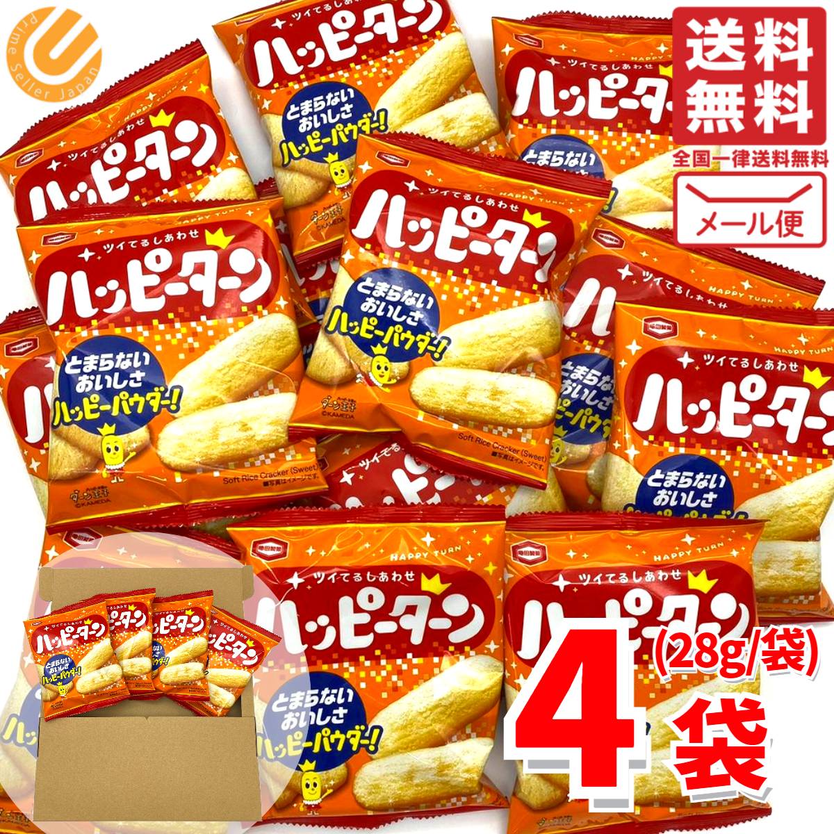 ハッピーターン　30袋入り　6箱セット！！ 04f54a65bce341fcfa619c01296582