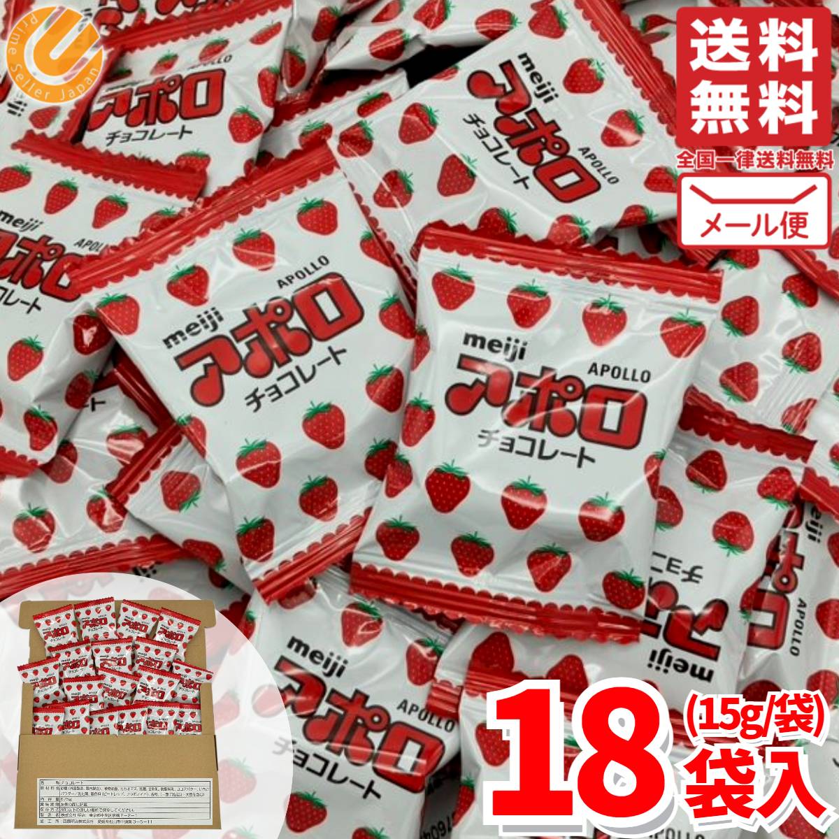 楽天市場】黒糖ドーナツ棒 18個 1000円ポッキリ メール便 個包装