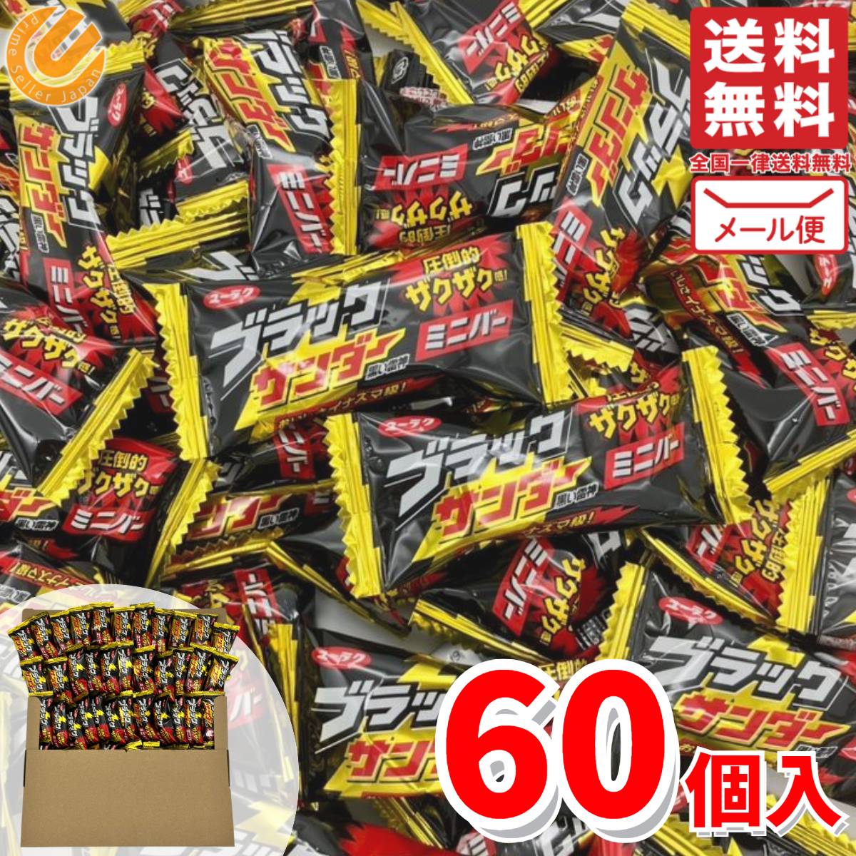 楽天市場】黒糖ドーナツ棒 18個 1000円ポッキリ メール便 個包装