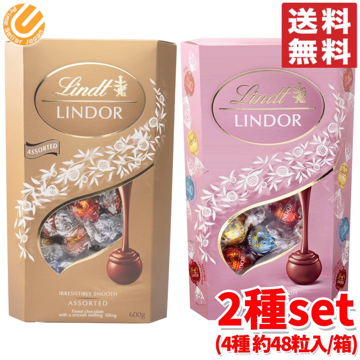 リンツ チョコレート 送料無料 3箱セット リンドール コストコ トリュフチョコアソート 600g (4種 約48個)  ミルク・ホワイト・ヘーゼルナッツ・ダーク 常温便 リンツチョコ ギフト ラッピング可能 『 訳あり 』ではありません 新品未開封 バレンタイン  ばらまき ...