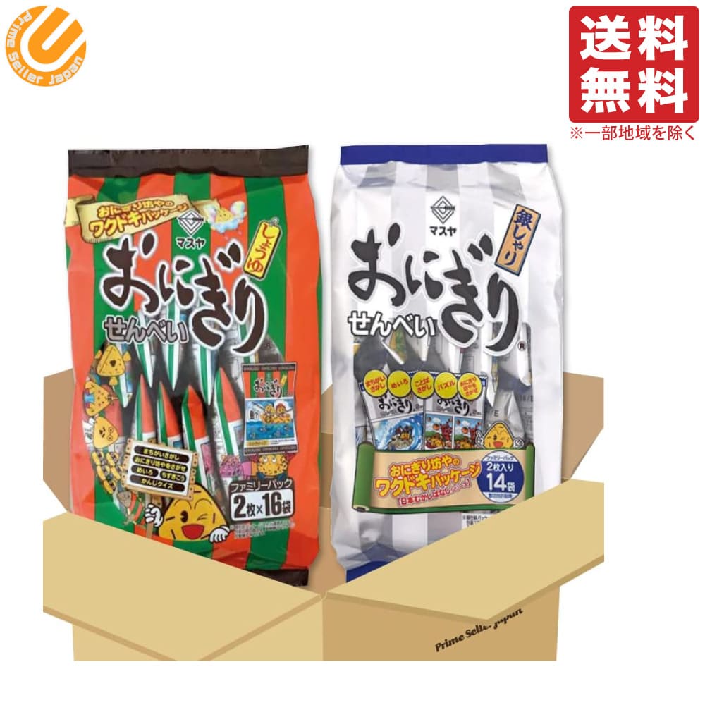 【きなこチロル】 楽天市場】チロルチョコ きなこもち 100個（50個×2）大容量