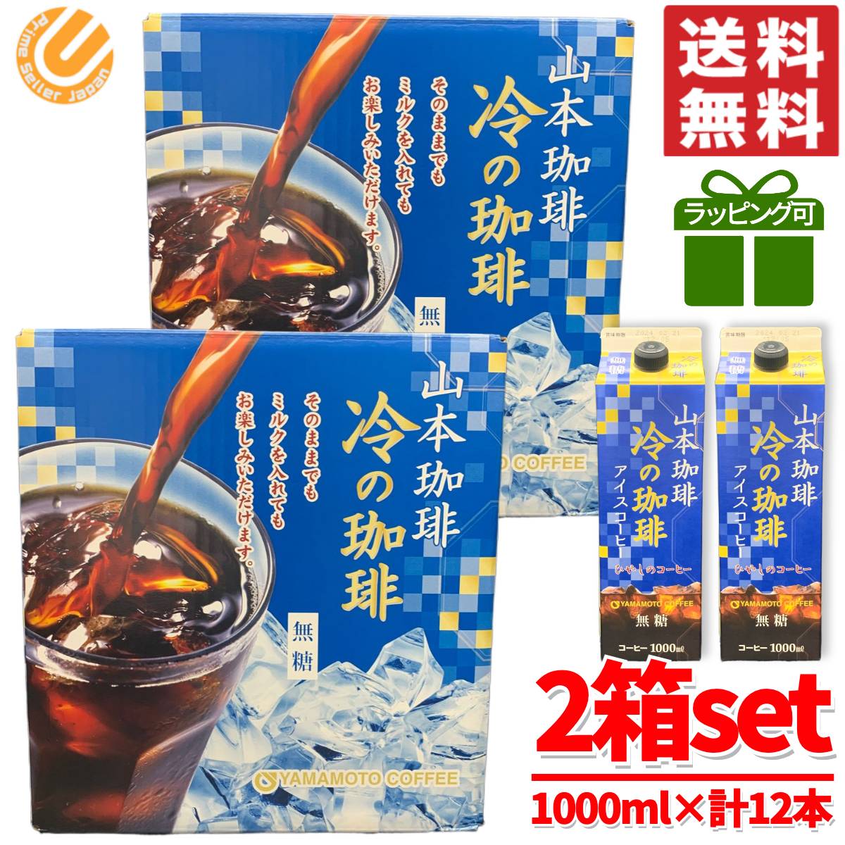 楽天市場】UCC アイスコーヒー ポーション 無糖 18g 選べる 1袋