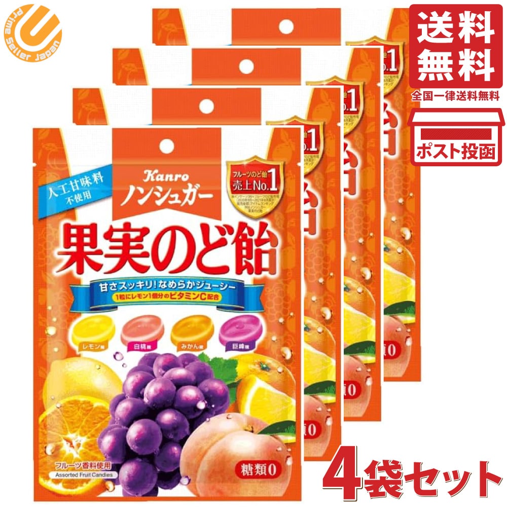 お菓子詰め合わせ　大人気 楽天市場】スナック菓子 詰め合わせ 小袋 人気6種 ギフト