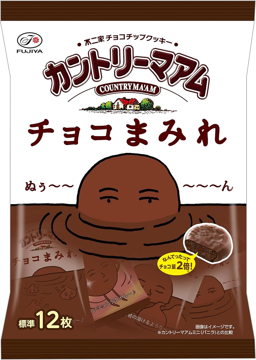 【一番人気のお菓子ランキング】SNSで話題や日本一美味しいなどスーパーで買える人気のおすすめは？