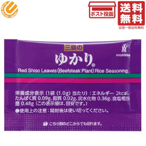 楽天市場】三島食品 ゆかり 20g(1g×20袋)×10個 : PrimeSellerJapan