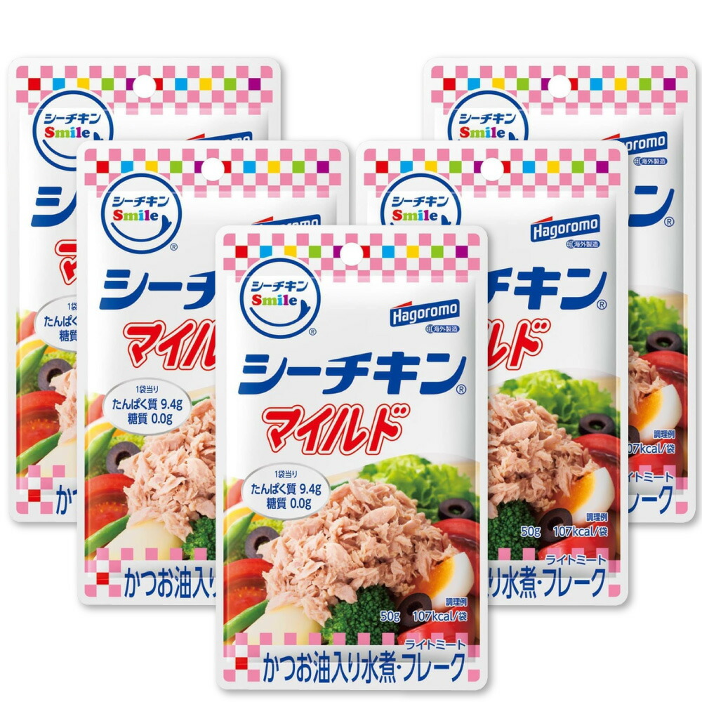 楽天市場】はごろもフーズ シーチキンマイルド 70g 12個（3缶x4