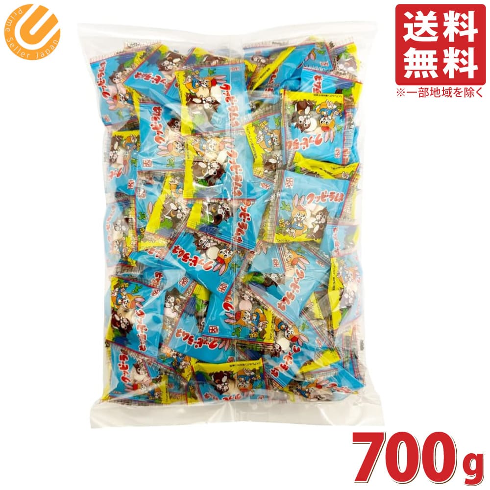 楽天市場】カクダイ製菓 ラムネ菓子 5種 詰め合わせ 700g 宝箱BOX