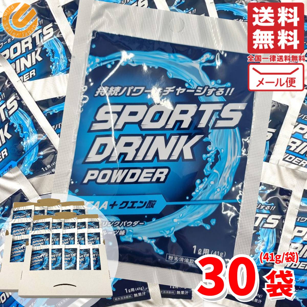 楽天市場】スポーツドリンク 粉末 1リットル BCAA＋クエン酸