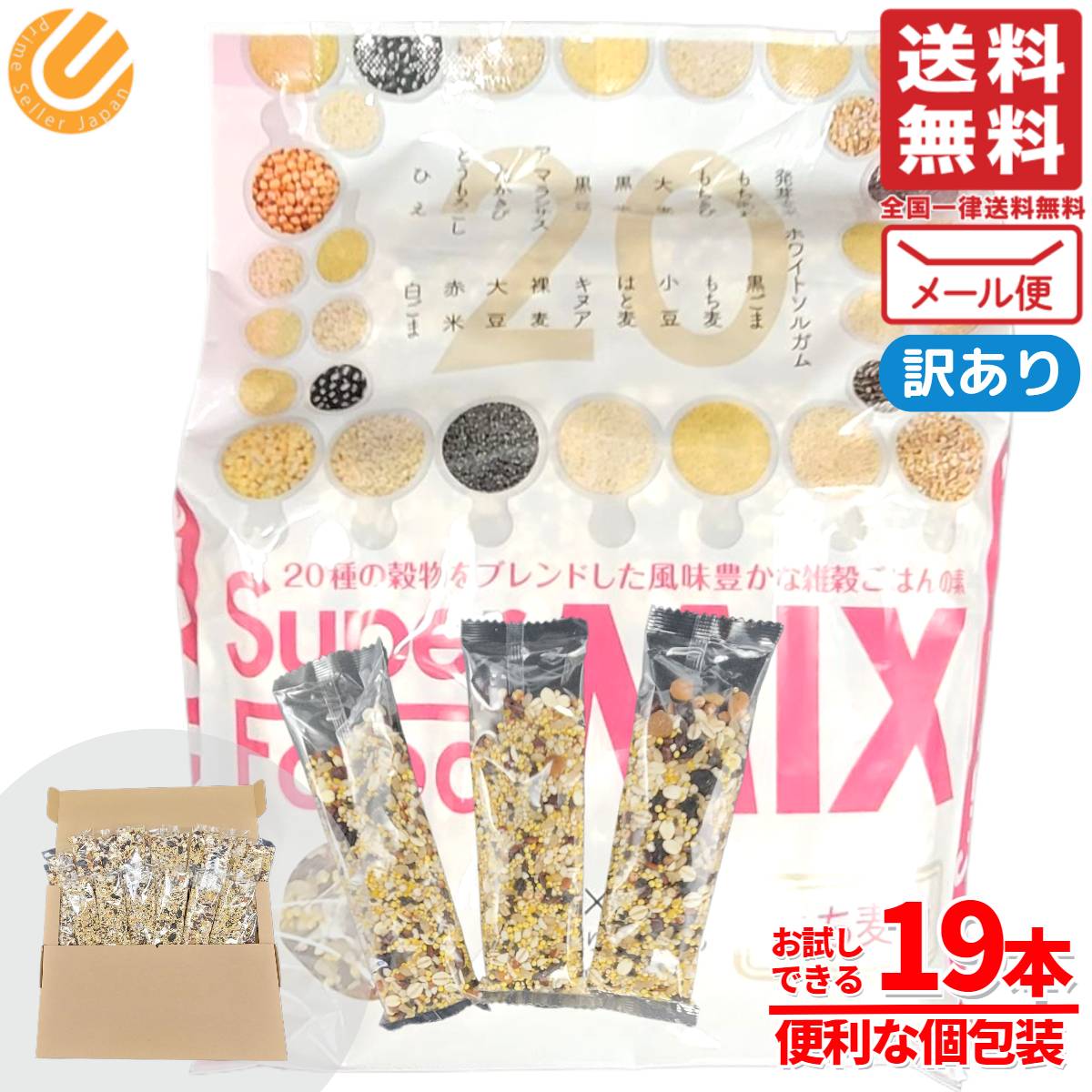 レヨン　スーパーフード　20包×２ LEYON スーパーフード 20包×2 レヨンLEYON スーパーフード20包×2