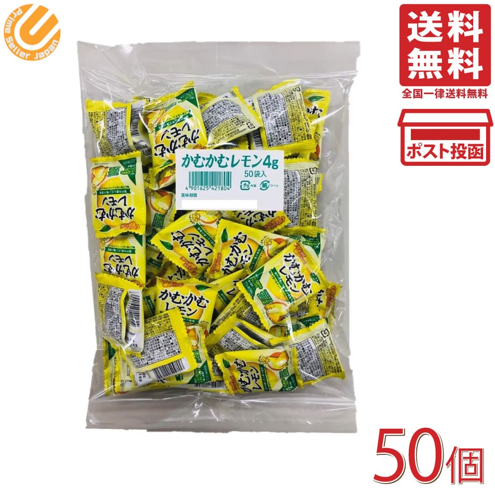 かむかむレモンボトル15個 Amazon.co.jp: [4種セット] かむかむ レモン ヨーグルト ラムネ